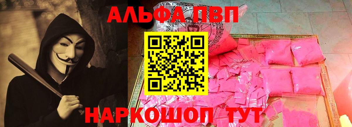 А ПВП СК КРИС Выборг