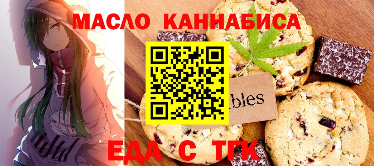 Выборг  Canna-Cookies марихуана  Вход с VPN 