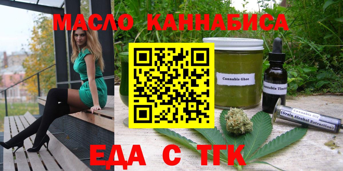 Codein Выборг
