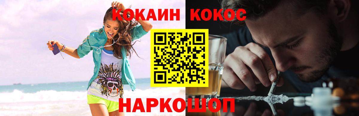 КОКАИН 98% Выборг