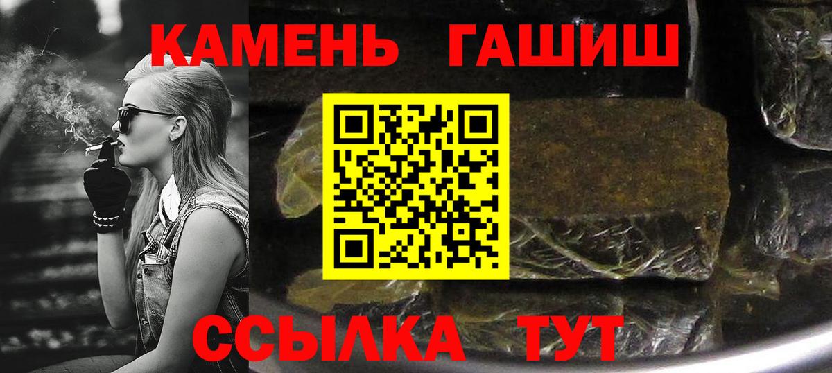 Гашиш hashish Выборг