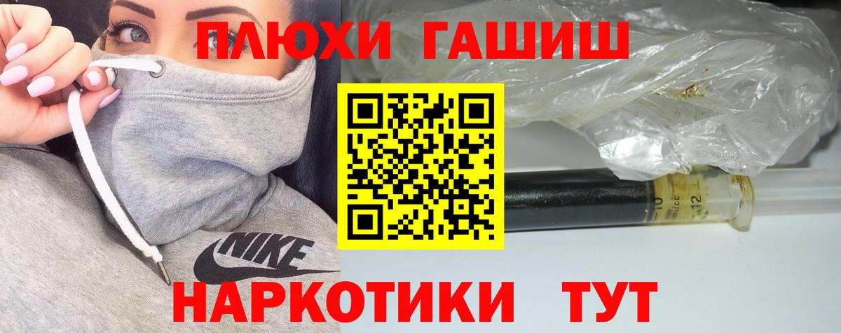 ГАШИШ AMNESIA HAZE  Гашиш ice o lator  Вход с VPN  Выборг 