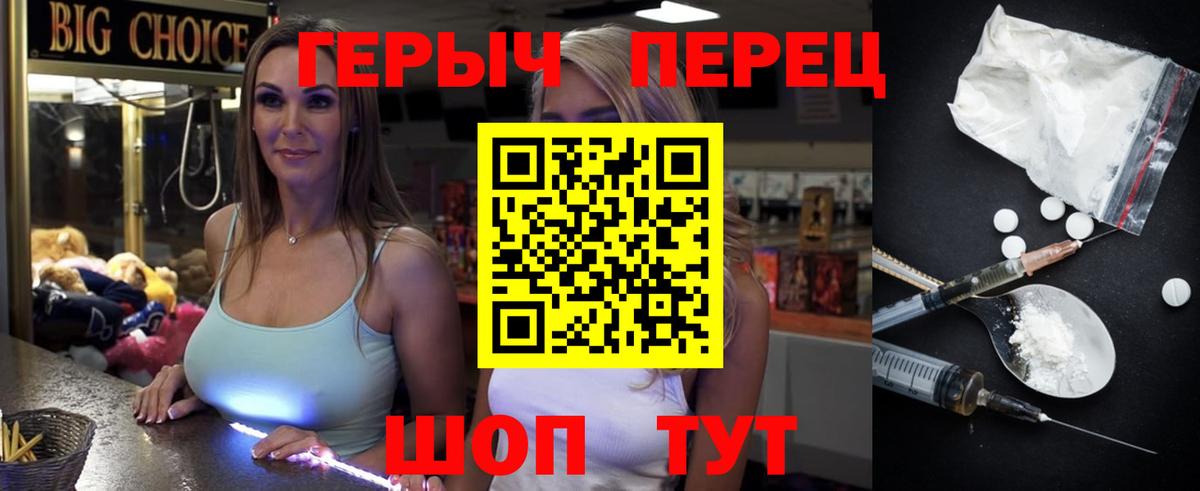 Героин афганец Выборг