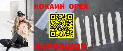 MDMA Аргун