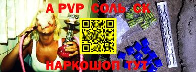 MDMA Аргун