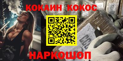 альфа пвп VHQ Апшеронск