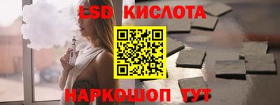 альфа пвп VHQ Апшеронск