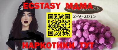 ECSTASY Апрелевка