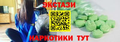 гидра Беслан