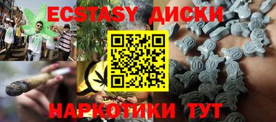 MDMA Аргун