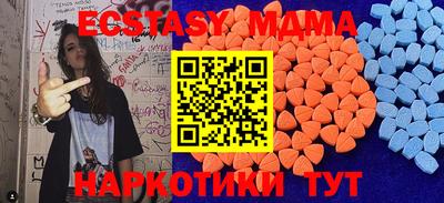 ECSTASY Апрелевка