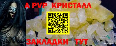 MDMA Аргун