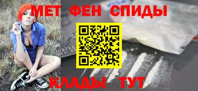 альфа пвп VHQ Апшеронск