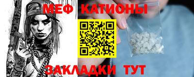 альфа пвп VHQ Апшеронск