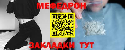 альфа пвп VHQ Апшеронск