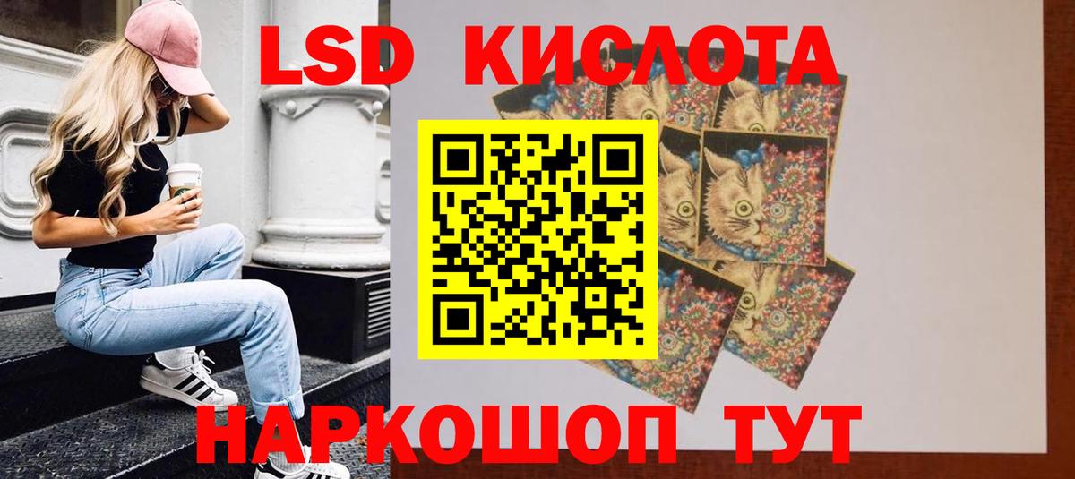 ЛСД экстази ecstasy  Вход с VPN  Лсд 25 экстази кислота  Выборг 