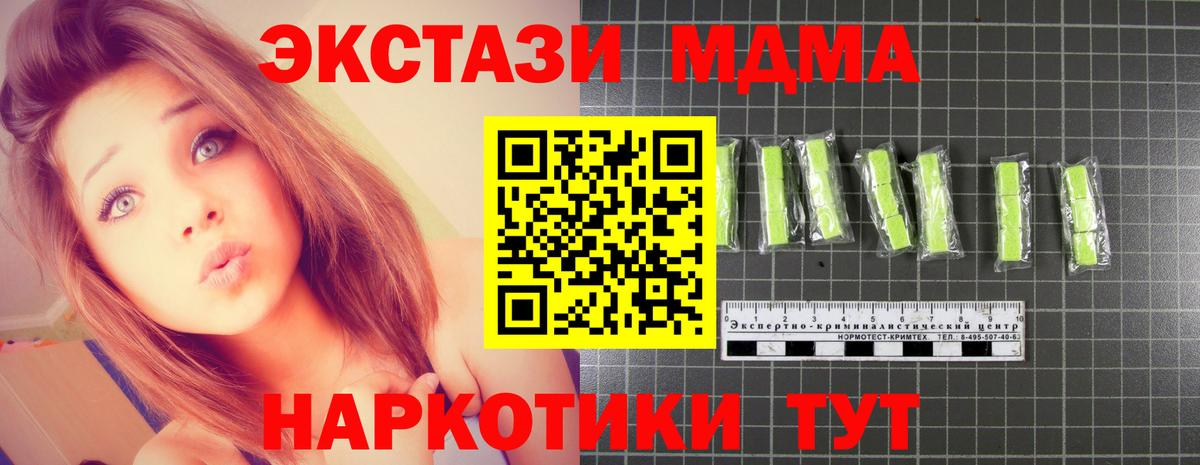MDMA Molly  Вход с VPN  Выборг 