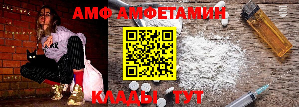 МЕТАМФЕТАМИН витя Выборг