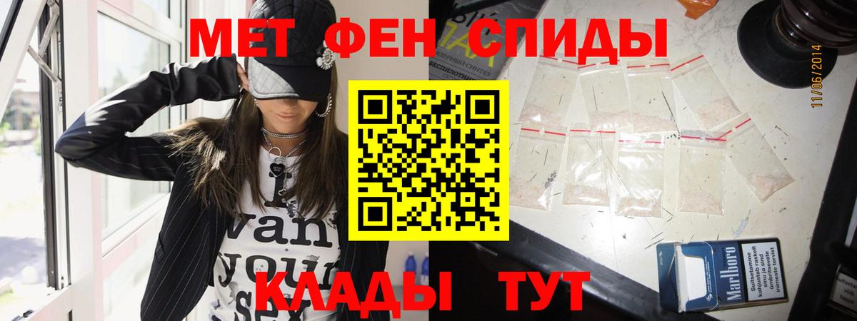 Выборг  Первитин  Вход с VPN  Метамфетамин Декстрометамфетамин 99.9% 