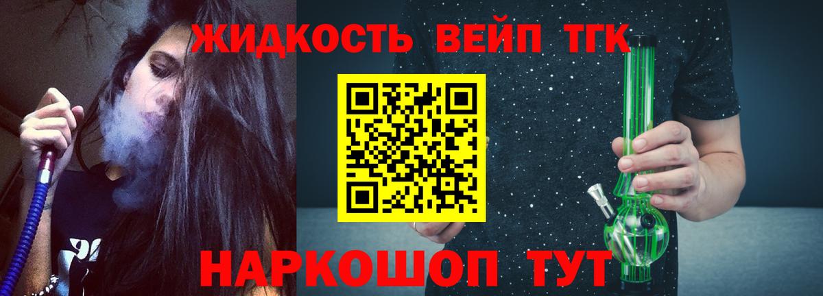 ТГК гашишное масло  Вход с VPN  KRAKEN ССЫЛКА  Выборг  Дистиллят ТГК концентрат 