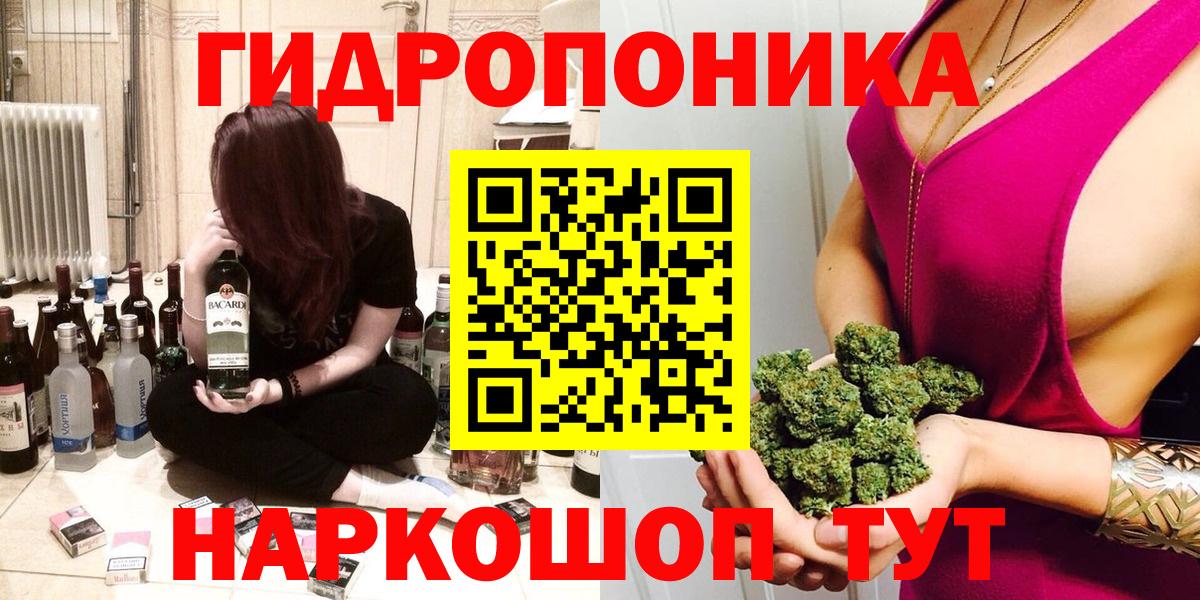 МАРИХУАНА OG Kush  Марихуана VHQ  Каннабис OG Kush  Шишки марихуана гибрид  Вход с VPN  Выборг 
